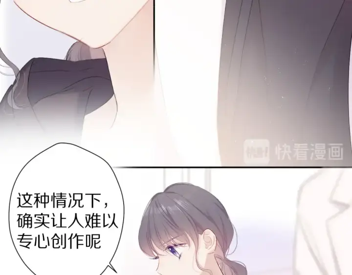 《保护我方大大》第59章 你的男孩图29