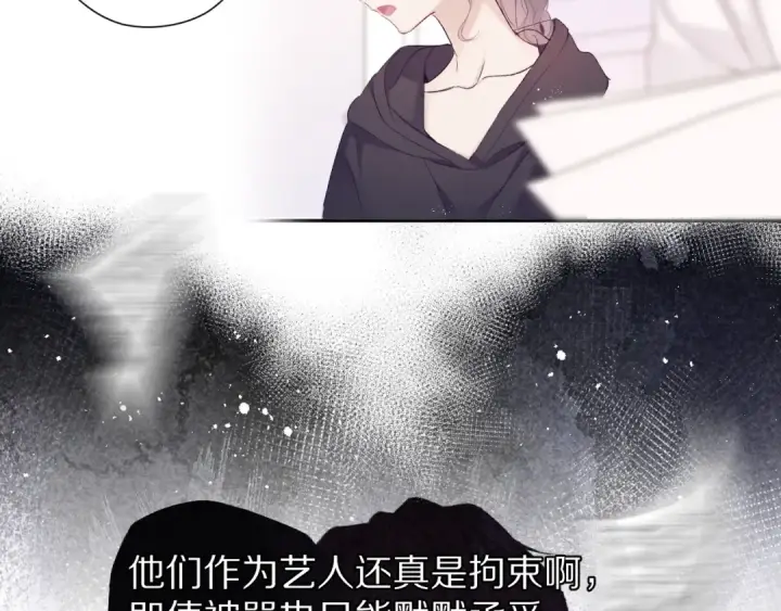 《保护我方大大》第59章 你的男孩图30