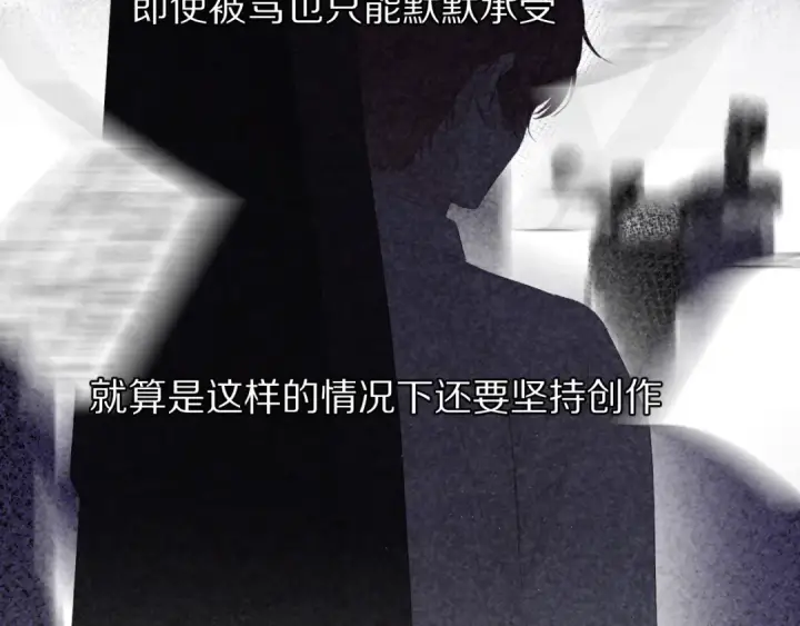 《保护我方大大》第59章 你的男孩图31
