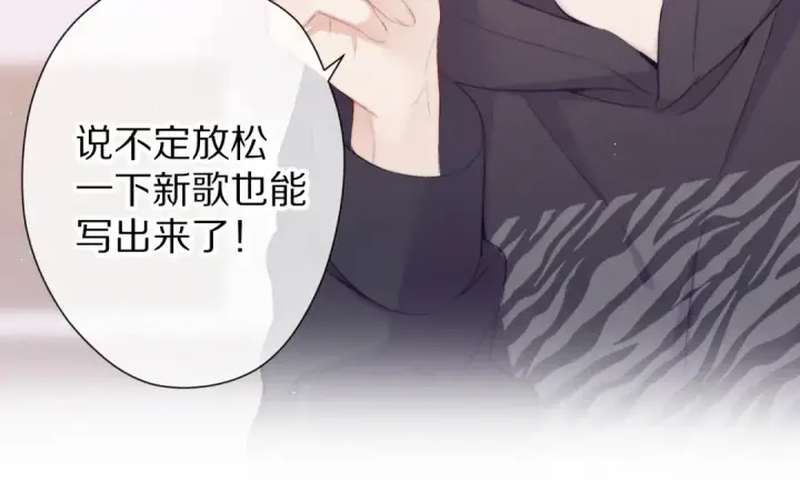 《保护我方大大》第59章 你的男孩图37