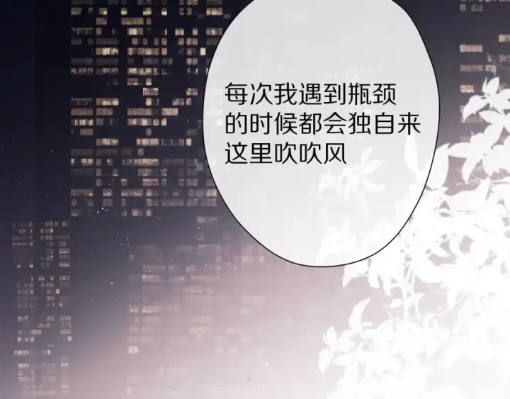 《保护我方大大》第59章 你的男孩图46