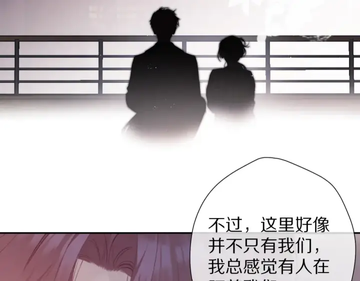 《保护我方大大》第59章 你的男孩图47