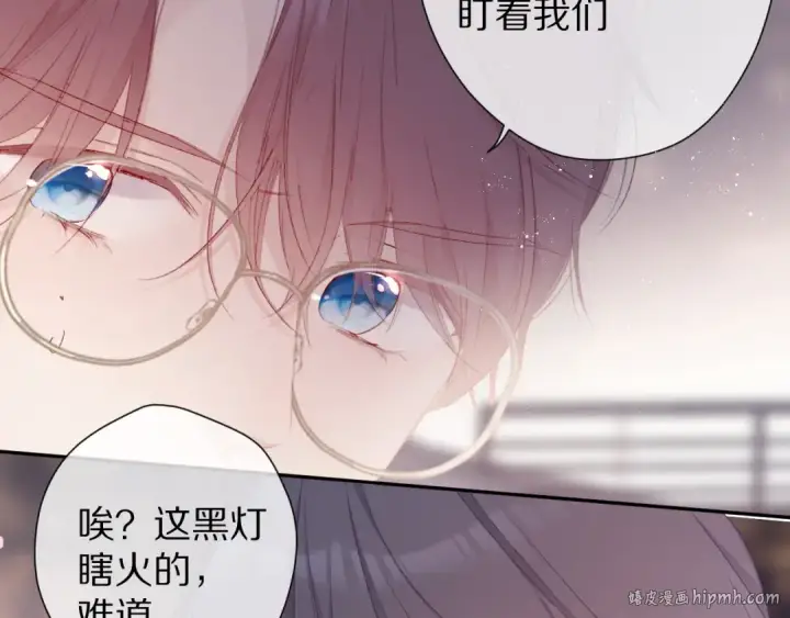 《保护我方大大》第59章 你的男孩图48