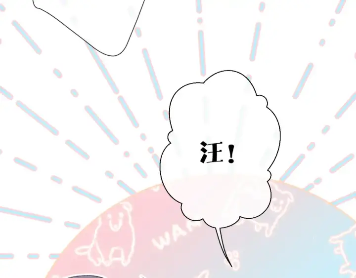 《保护我方大大》第59章 你的男孩图50