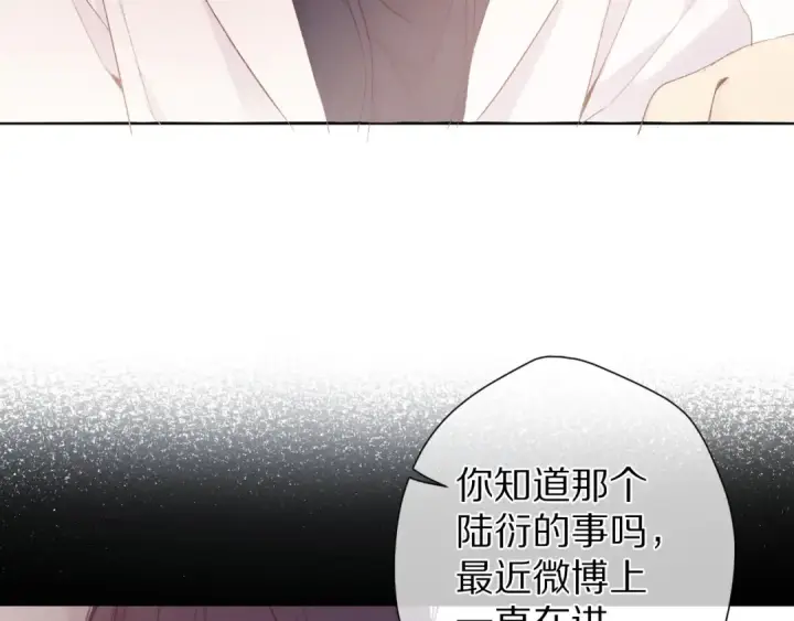 《保护我方大大》第59章 你的男孩图59