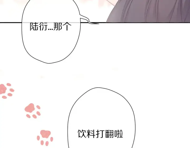 《保护我方大大》第59章 你的男孩图6