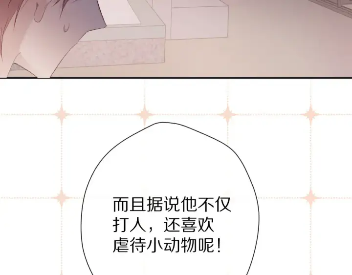 《保护我方大大》第59章 你的男孩图62