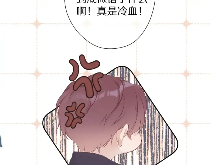 《保护我方大大》第59章 你的男孩图65