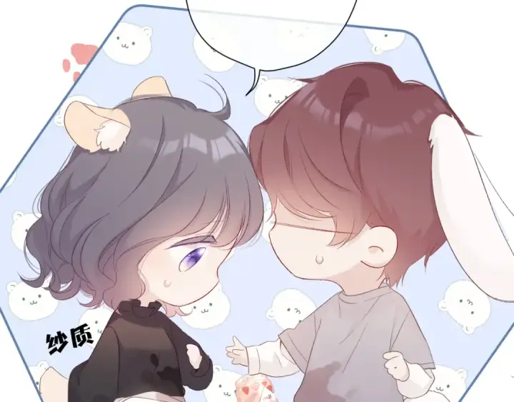 《保护我方大大》第59章 你的男孩图7