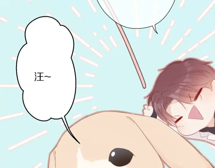 《保护我方大大》第59章 你的男孩图71