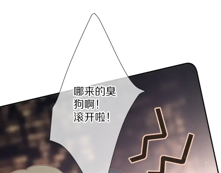 《保护我方大大》第59章 你的男孩图73