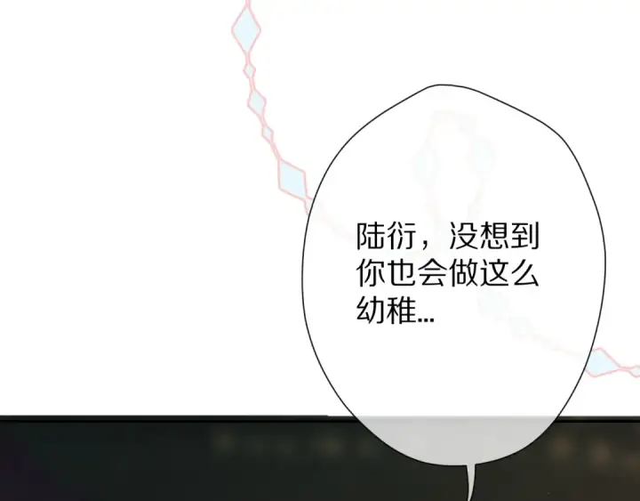 《保护我方大大》第59章 你的男孩图76