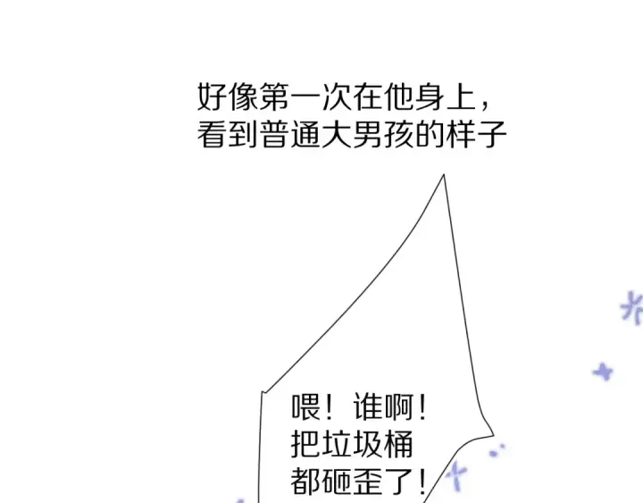 《保护我方大大》第59章 你的男孩图85