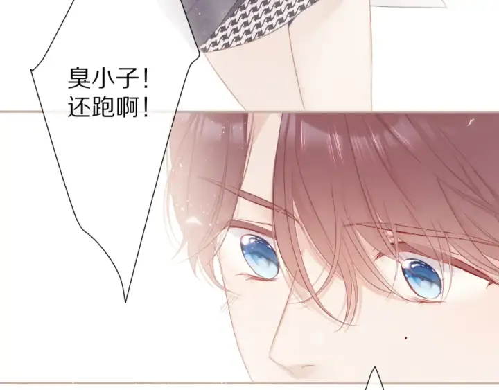 《保护我方大大》第59章 你的男孩图95