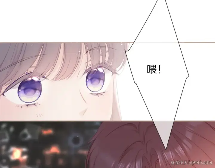 《保护我方大大》第59章 你的男孩图96