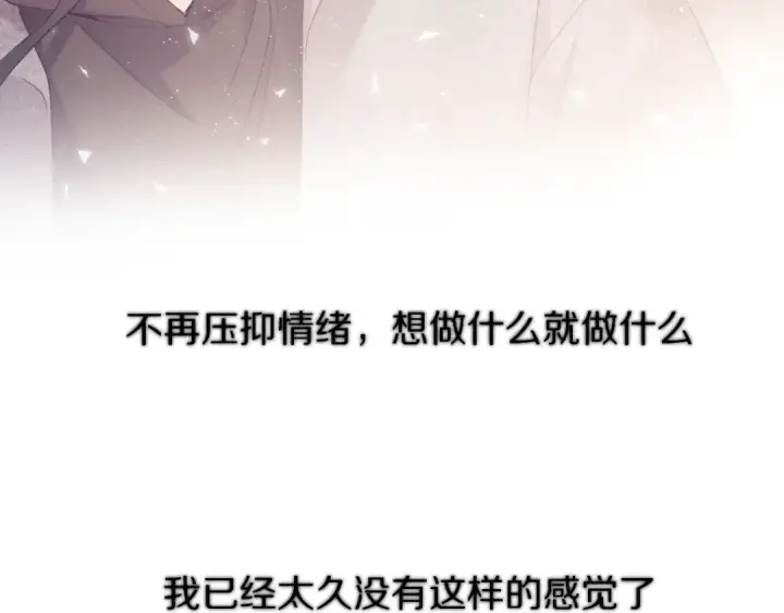 《保护我方大大》第59章 你的男孩图99