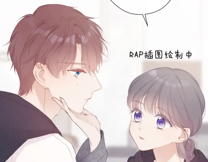《保护我方大大》第60话 我的太阳图113
