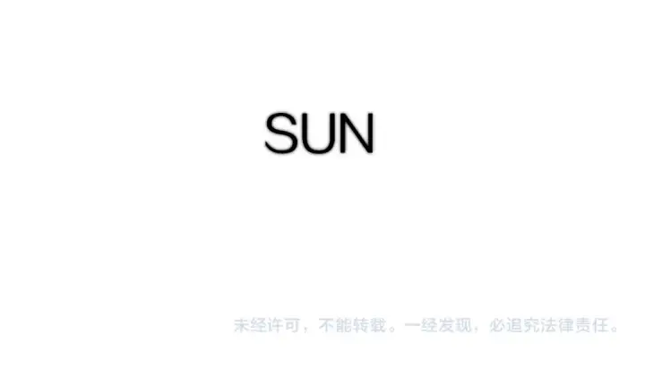 《保护我方大大》第60话 我的太阳图122