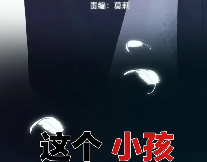 《保护我方大大》第60话 我的太阳图14