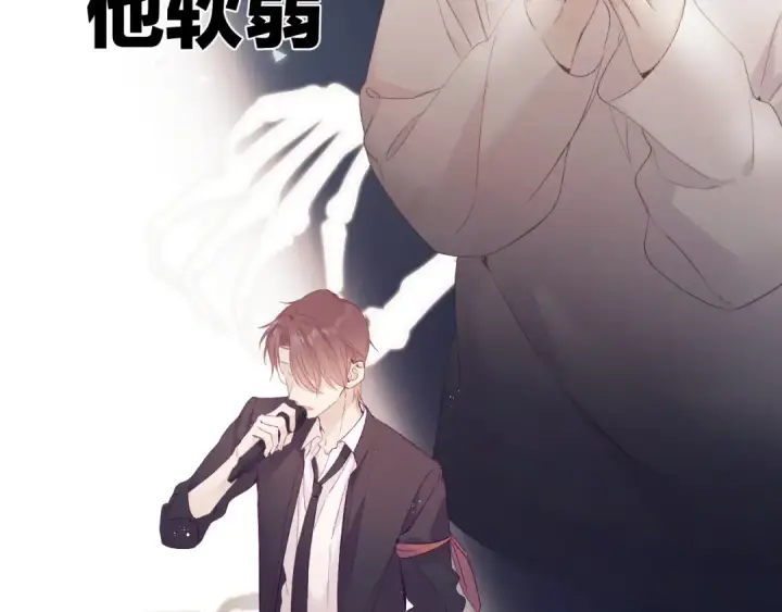 《保护我方大大》第60话 我的太阳图17