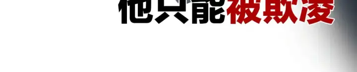 《保护我方大大》第60话 我的太阳图19