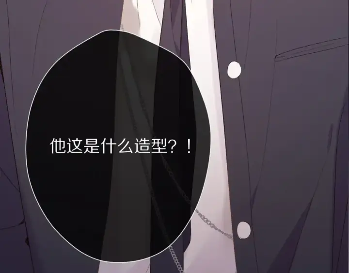 《保护我方大大》第60话 我的太阳图3