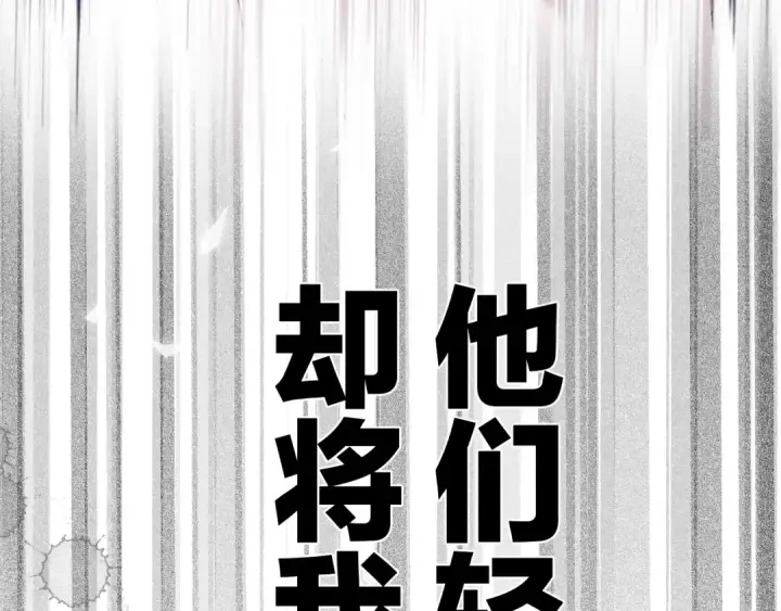 《保护我方大大》第60话 我的太阳图55