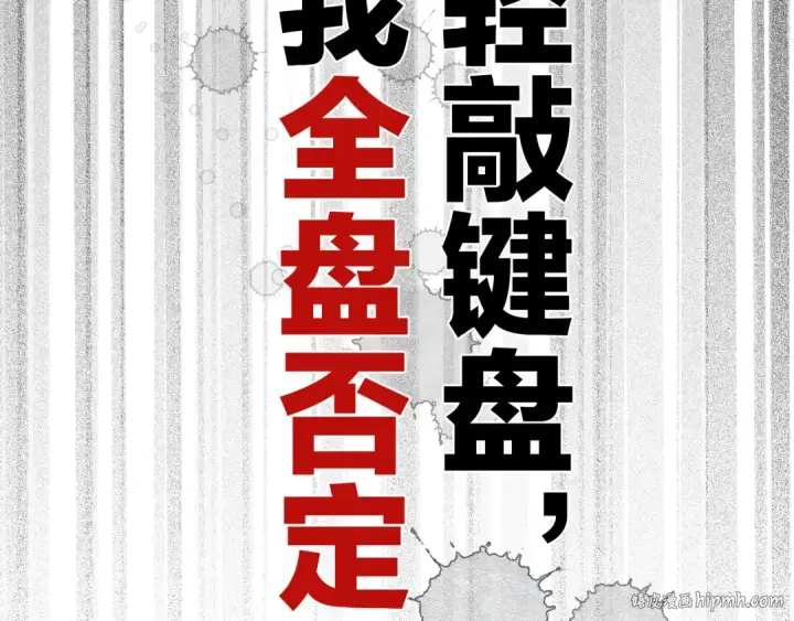 《保护我方大大》第60话 我的太阳图56