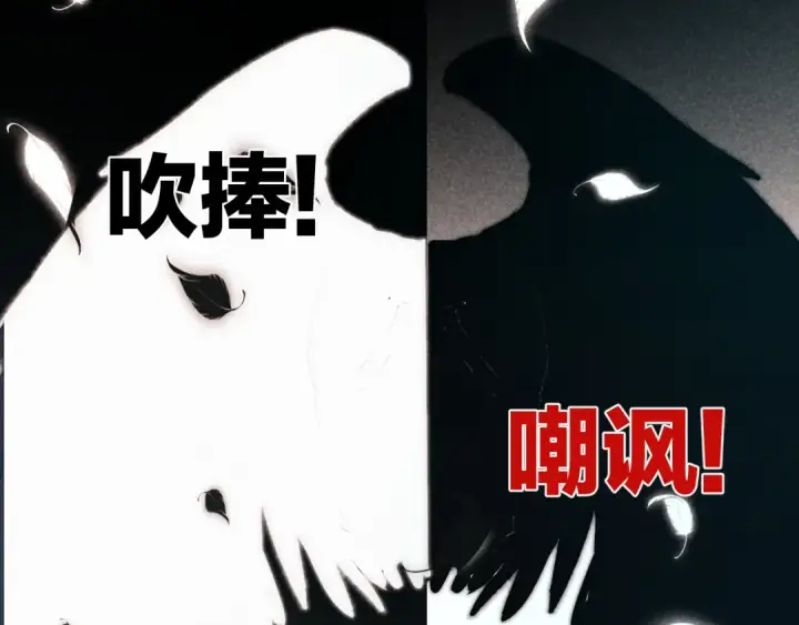《保护我方大大》第60话 我的太阳图59