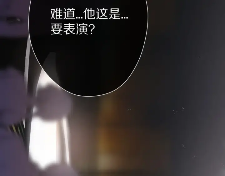 《保护我方大大》第60话 我的太阳图6
