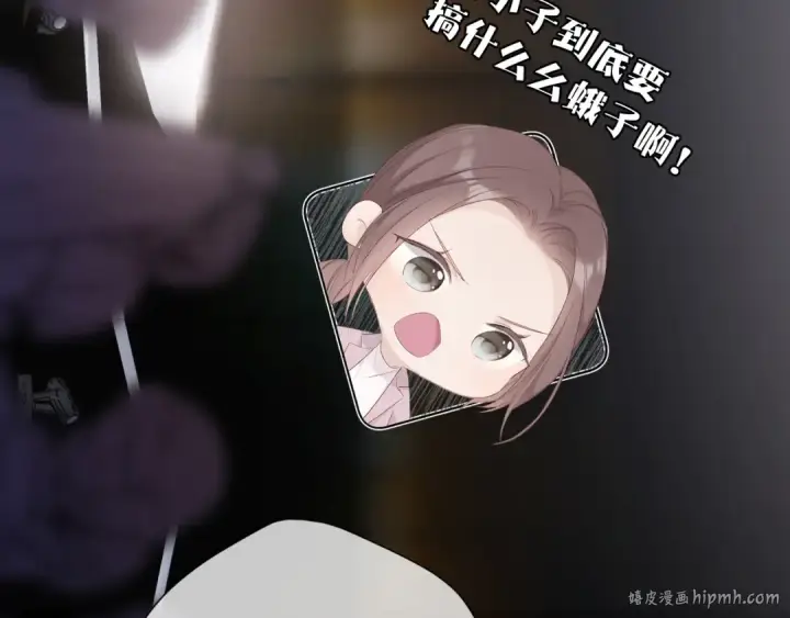 《保护我方大大》第60话 我的太阳图8