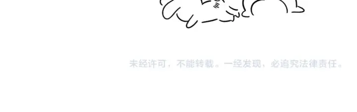 《保护我方大大》第61话 跟我回家图101