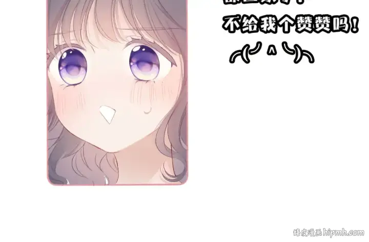 《保护我方大大》第61话 跟我回家图108