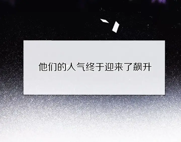 《保护我方大大》第61话 跟我回家图11