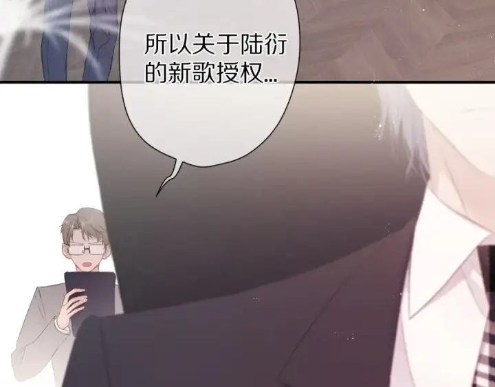 《保护我方大大》第61话 跟我回家图14