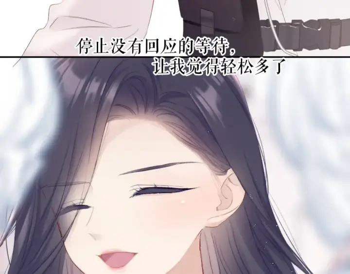《保护我方大大》第61话 跟我回家图33