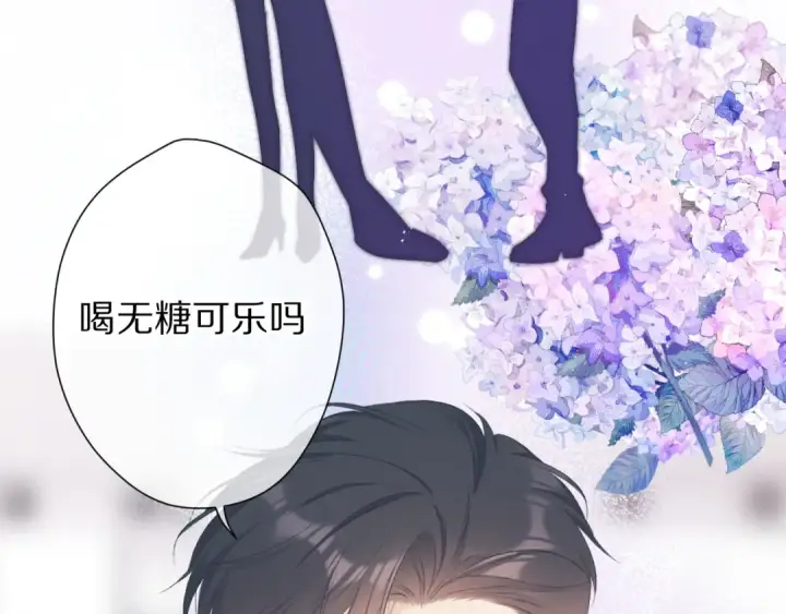 《保护我方大大》第61话 跟我回家图37