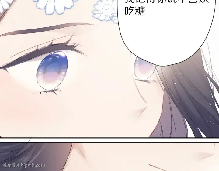 《保护我方大大》第61话 跟我回家图40