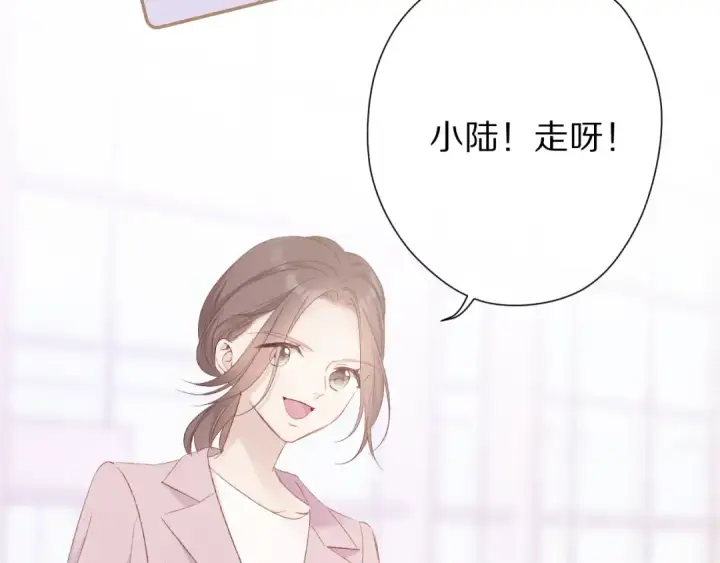 《保护我方大大》第61话 跟我回家图45