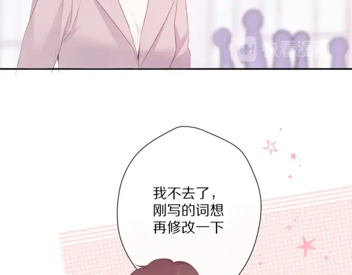 《保护我方大大》第61话 跟我回家图46