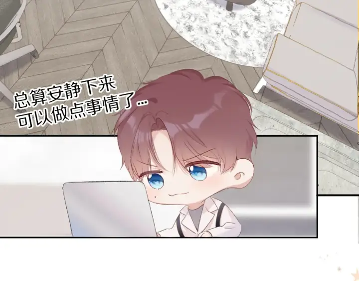《保护我方大大》第61话 跟我回家图49