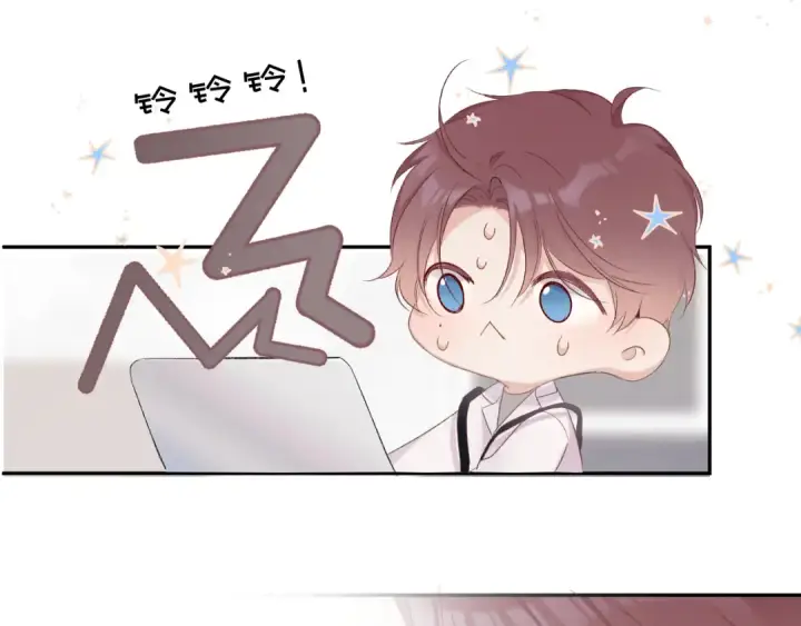 《保护我方大大》第61话 跟我回家图50