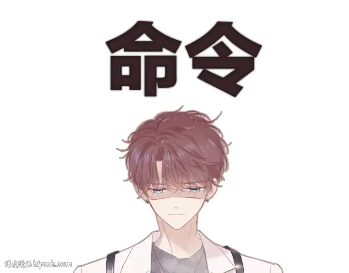 《保护我方大大》第61话 跟我回家图64