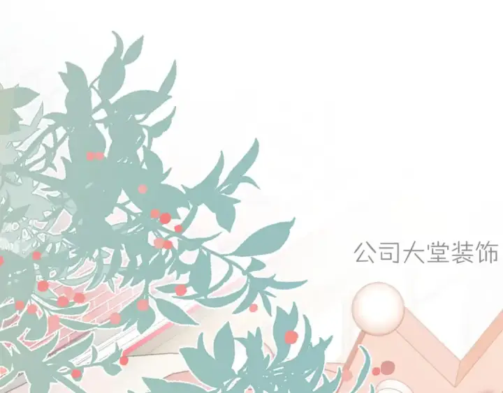 《保护我方大大》第61话 跟我回家图74