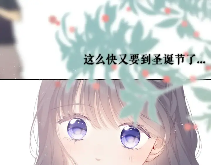 《保护我方大大》第61话 跟我回家图77