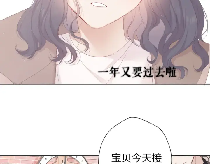 《保护我方大大》第61话 跟我回家图78