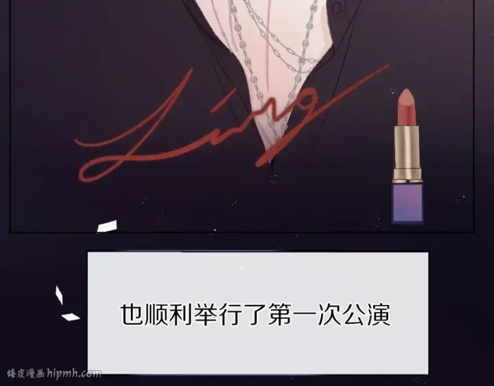 《保护我方大大》第61话 跟我回家图8