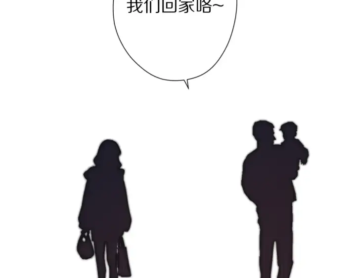 《保护我方大大》第61话 跟我回家图81