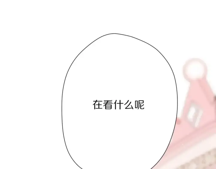 《保护我方大大》第61话 跟我回家图84