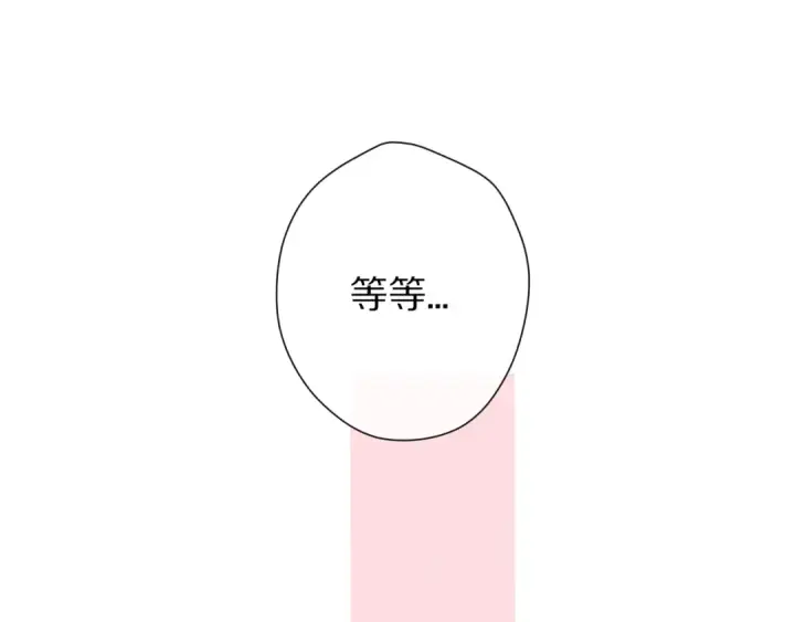 《保护我方大大》第61话 跟我回家图90